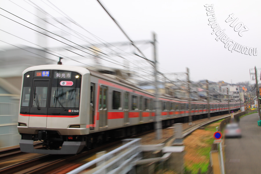 2022高い素材 東急電鉄 ありがとう東横線渋谷駅 2013年 シリアル 